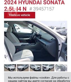 هیۆندای سۆناتا